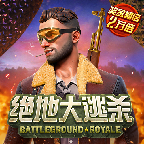 333体育平台app