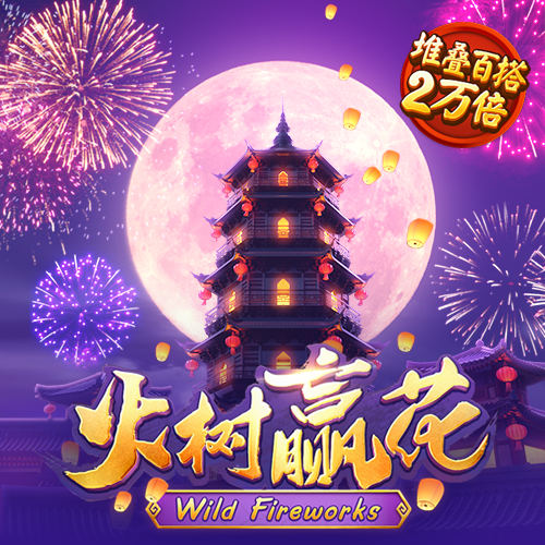 华体体育app官方入口