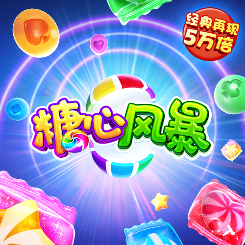 355彩票官方版v2.0