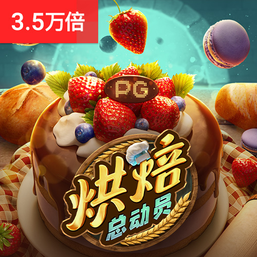 188金宝搏亚洲官网