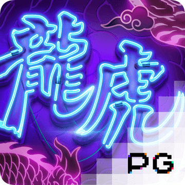 雷火·竞技