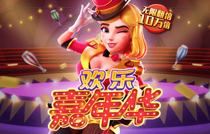 皇冠新体育APP手机版