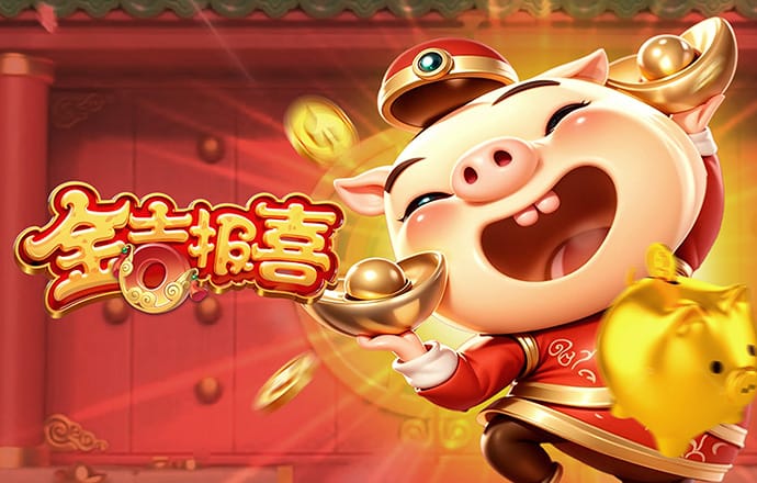 好运彩票app官方版