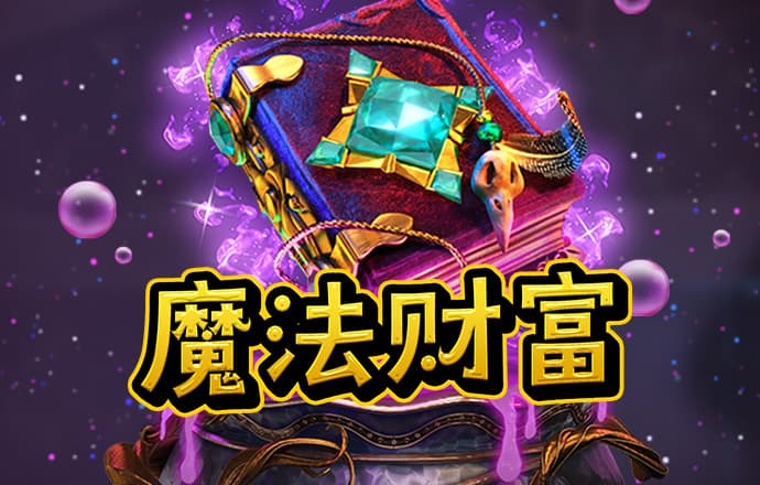 博奥体育app官网入口下载
