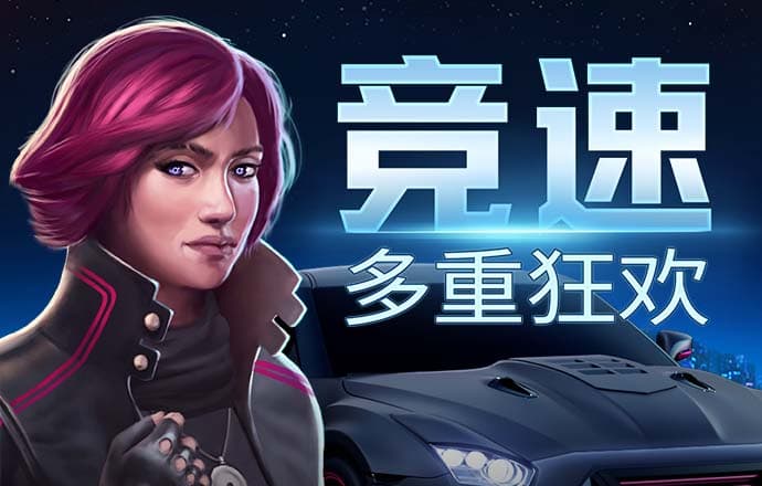 PG赏金女王