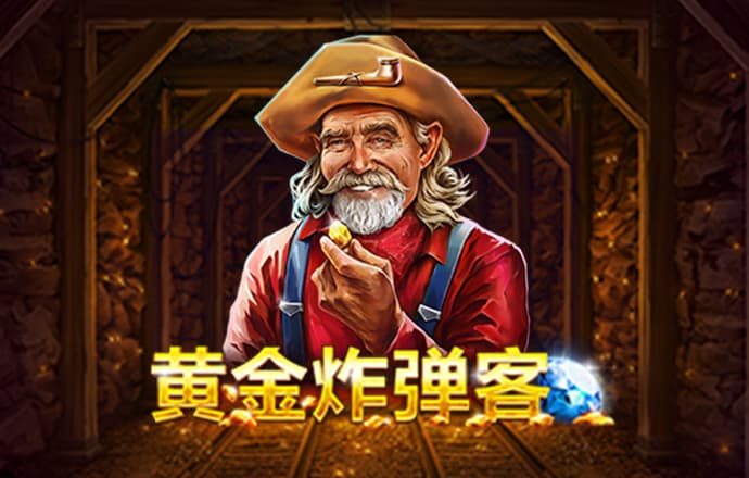 金沙js3833官方版