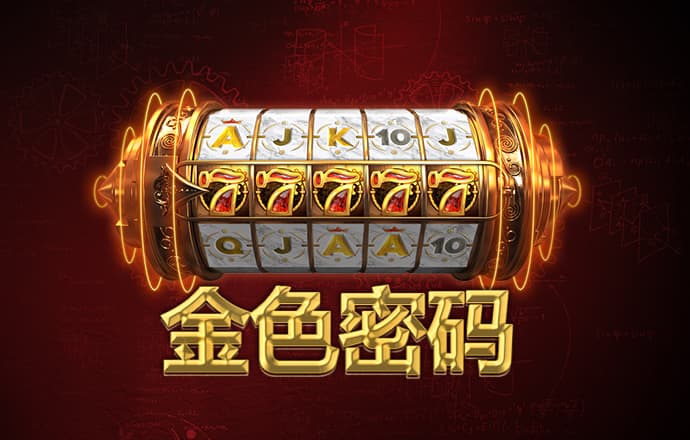 jinnian金年会体育