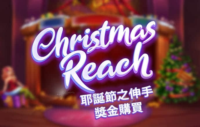 东赢体育官方APP下载